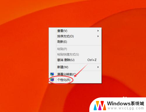 windows10的屏保设置 Win10屏保设置步骤