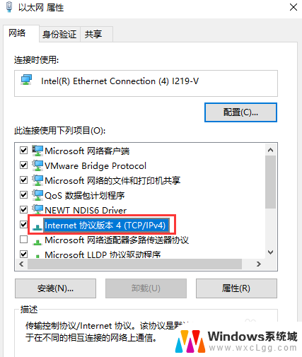 windows 修改ip命令 Windows命令行修改IP地址和DNS服务器地址的方法步骤