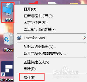 windows 修改ip命令 Windows命令行修改IP地址和DNS服务器地址的方法步骤