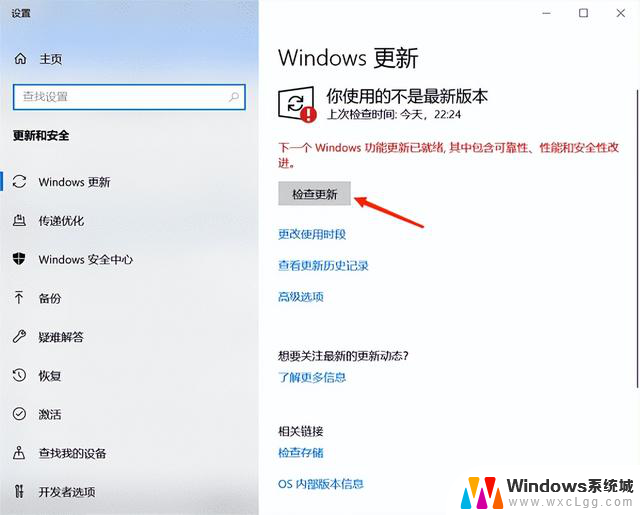 电脑怎么升级win10系统，电脑升级win10步骤指南详解