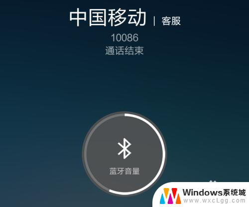 红米note10pro怎么连接蓝牙耳机 红米蓝牙耳机连接教程