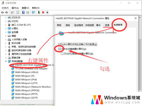 电脑待机模式怎么唤醒 Win10电脑睡眠黑屏无法唤醒屏幕怎么办