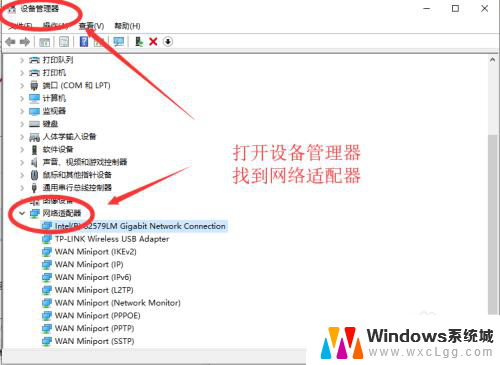 电脑待机模式怎么唤醒 Win10电脑睡眠黑屏无法唤醒屏幕怎么办