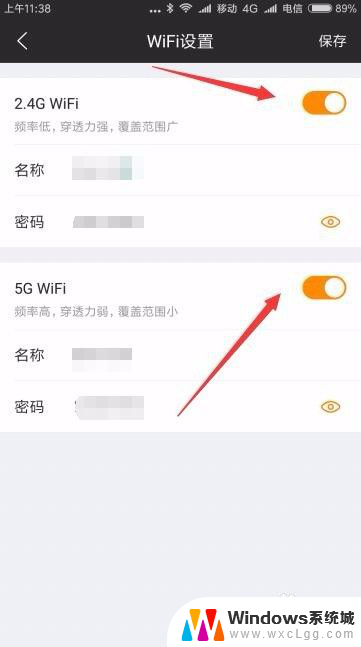 wifi怎么设置网速快 如何更改路由器设置以改善WIFI上网速度