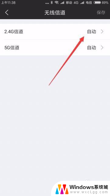 wifi怎么设置网速快 如何更改路由器设置以改善WIFI上网速度