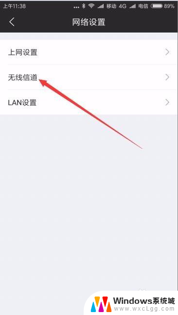 wifi怎么设置网速快 如何更改路由器设置以改善WIFI上网速度