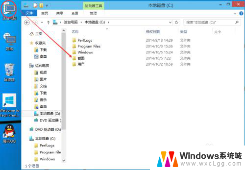 win10 共享文件夹方法 Win10共享文件夹权限设置