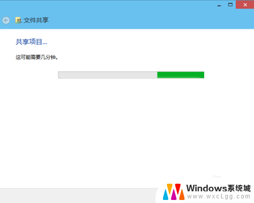 win10 共享文件夹方法 Win10共享文件夹权限设置