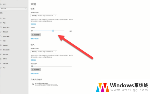 电脑耳麦插上没声音 耳麦插在电脑上没有声音怎么办