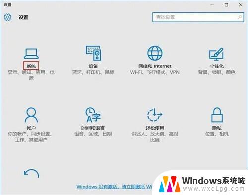 win怎么更改默认浏览器 修改win10默认浏览器的三种方式