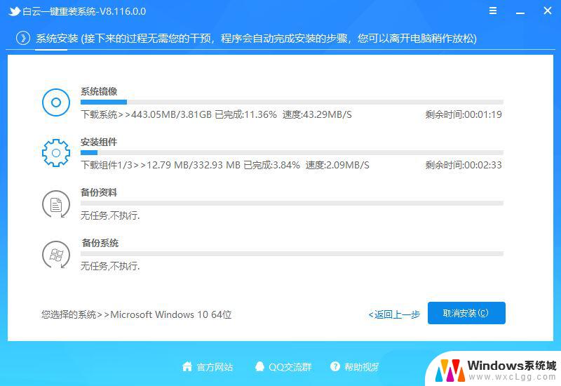 win10 网络是灰色的 Win10系统图标网络灰色如何解决