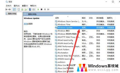 怎样关闭win10电脑的更新 怎样关闭win10电脑的更新功能