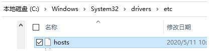 win10hosts权限 -baijiahao Win10修改hosts文件权限步骤