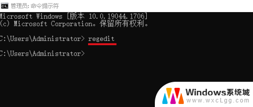 win10怎么打开regedit Windows 10注册表编辑器打开方法