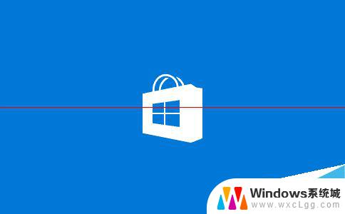 软件商店打开 win10应用商店如何打开