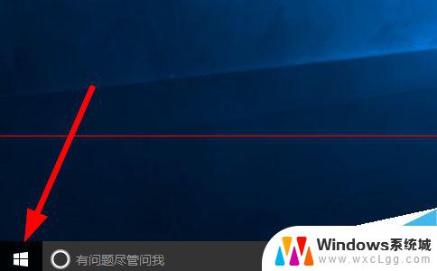 软件商店打开 win10应用商店如何打开