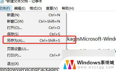 win10 没组策略 win10家庭中文版组策略编辑器缺失解决方法