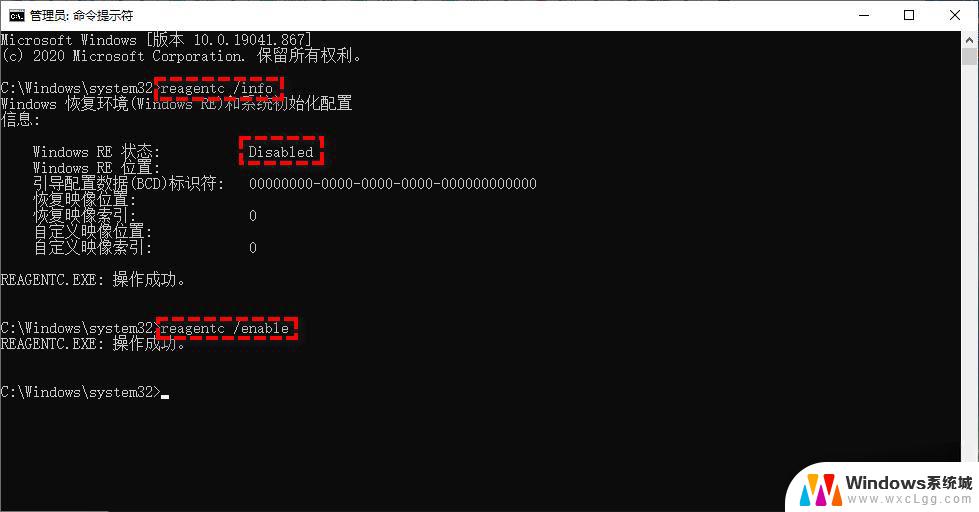 怎么重装window10系统 Windows10进不去恢复环境怎么办