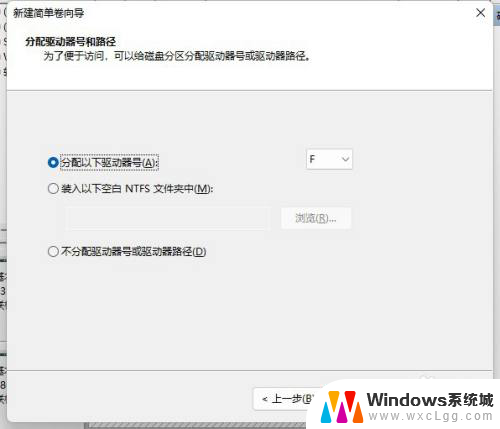 联想win11设置系统硬盘 Windows11系统新装硬盘如何进行格式化