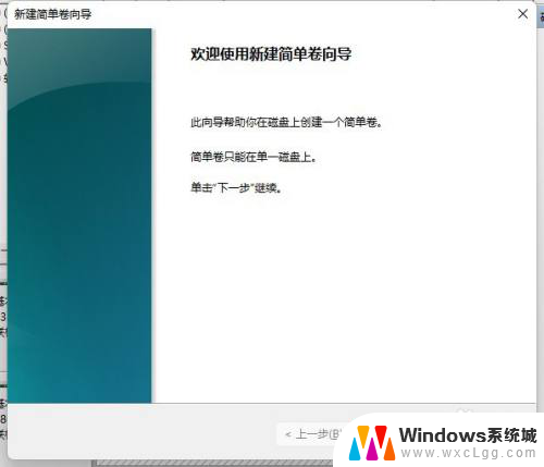 联想win11设置系统硬盘 Windows11系统新装硬盘如何进行格式化