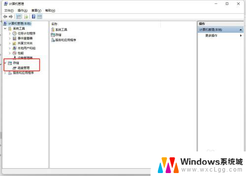 联想win11设置系统硬盘 Windows11系统新装硬盘如何进行格式化