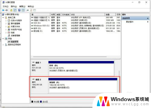 联想win11设置系统硬盘 Windows11系统新装硬盘如何进行格式化