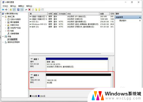 联想win11设置系统硬盘 Windows11系统新装硬盘如何进行格式化