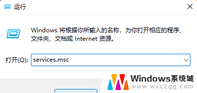 win11商店代码: 0x80070005 Win11系统还原错误代码0x80070005无法解决