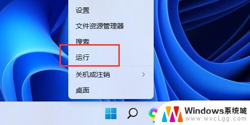 win11商店代码: 0x80070005 Win11系统还原错误代码0x80070005无法解决