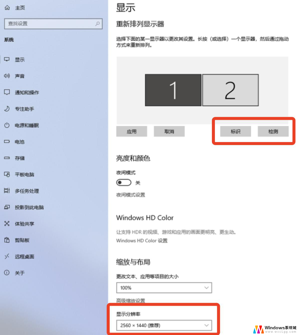 win11笔记本屏幕怎么调成外接显示屏 笔记本外接显示屏连接方法