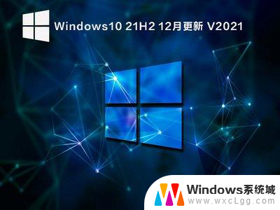 Windows12来了！微软曝光系统细节：换血式升级，新功能一览