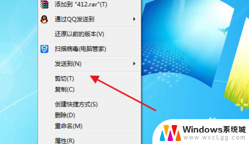 win11如何发送文件夹的快捷方式到桌面 Windows11如何设置快捷键将文件发送到桌面