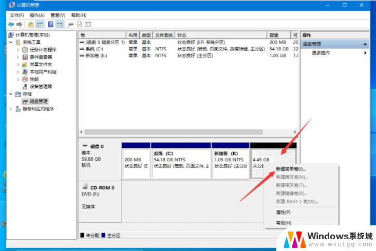 win10磁盘分区形式 windows10怎么删除分区