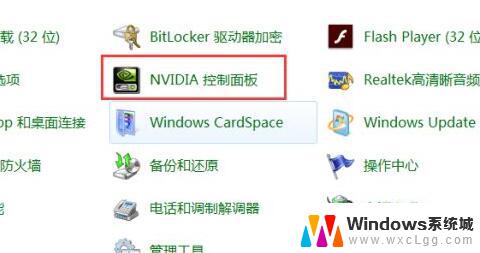 win11自定义设置分辨率 win11自定义分辨率的方法