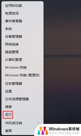 win11序列号查询 Win11硬盘序列号查询几位数