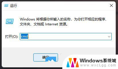 win11序列号查询 Win11硬盘序列号查询几位数