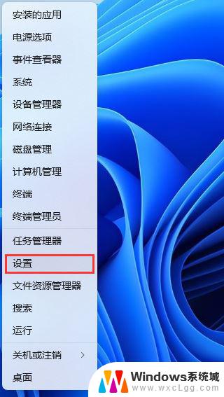 win11初次打开程序慢 Win11开机后第一次打开程序速度慢怎么解决