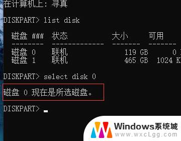 win11序列号查询 Win11硬盘序列号查询几位数