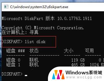 win11序列号查询 Win11硬盘序列号查询几位数