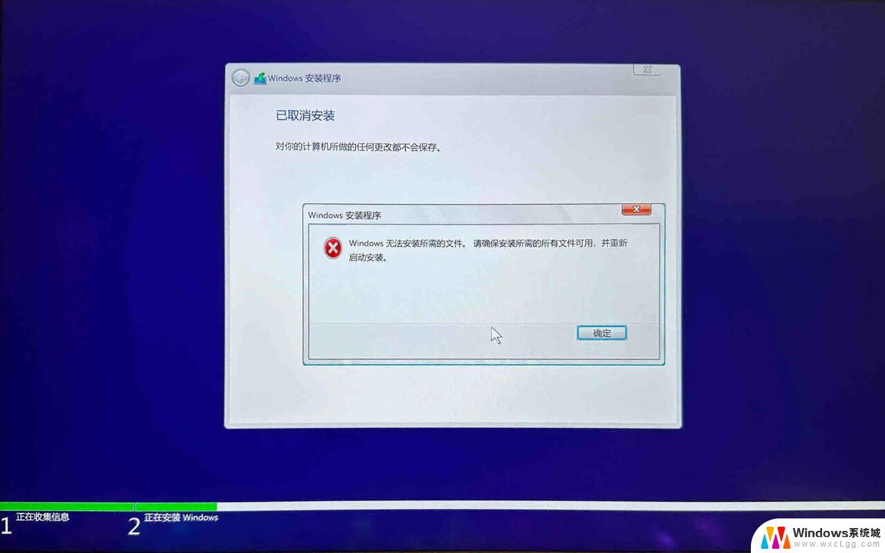 win11全新安装提示不符合最低要求 win11安装最低要求