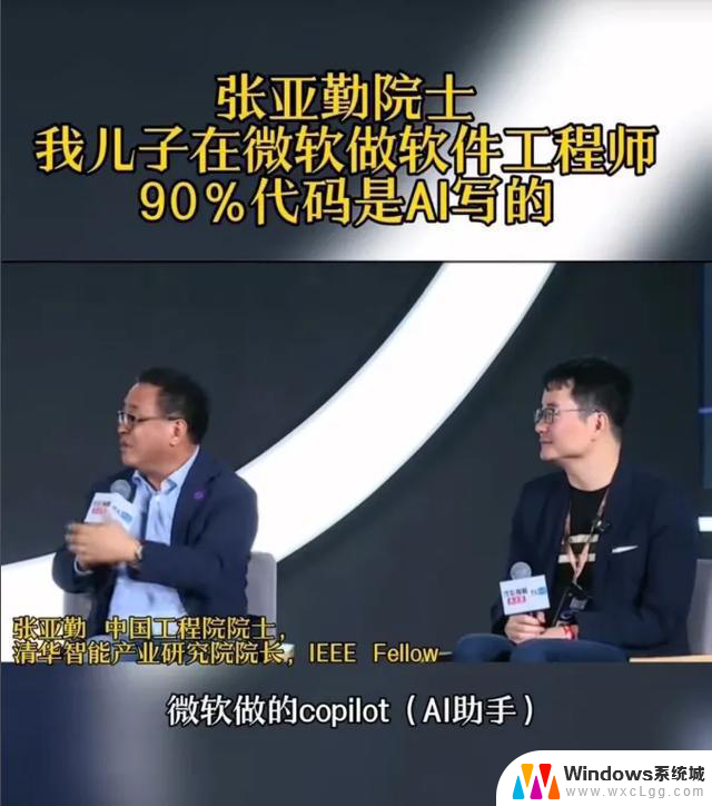 微软再次裁员6000人！如何应对？