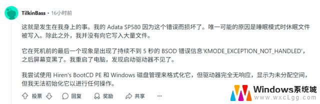 Win11严重BUG，不要更新！！！你需要知道的Win11问题
