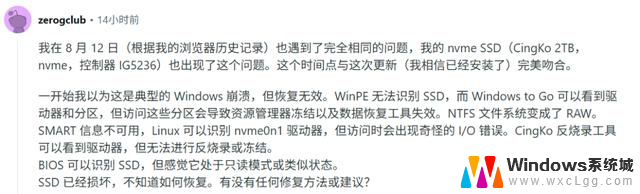 Win11严重BUG，不要更新！！！你需要知道的Win11问题