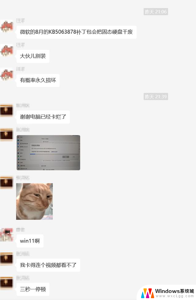 Win11严重BUG，不要更新！！！你需要知道的Win11问题