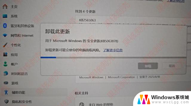 Win11严重BUG，不要更新！！！你需要知道的Win11问题