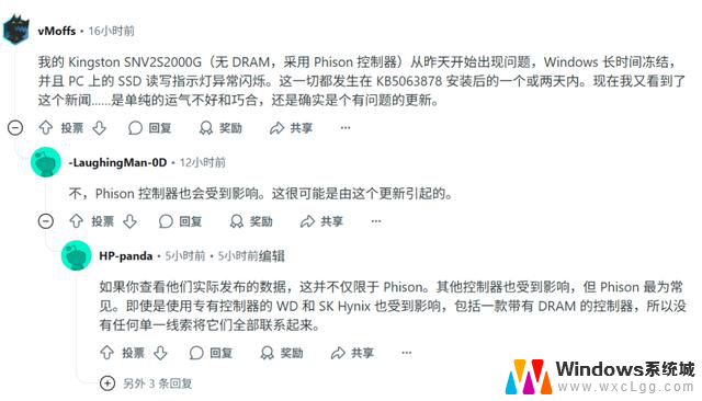 Win11严重BUG，不要更新！！！你需要知道的Win11问题