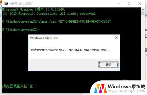 win许可证即将过期怎么解决 Windows许可证过期后怎么办