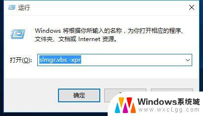 win许可证即将过期怎么解决 Windows许可证过期后怎么办