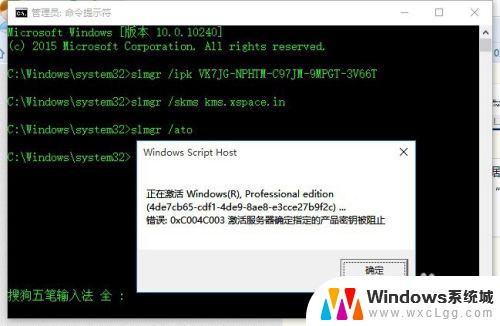 win许可证即将过期怎么解决 Windows许可证过期后怎么办