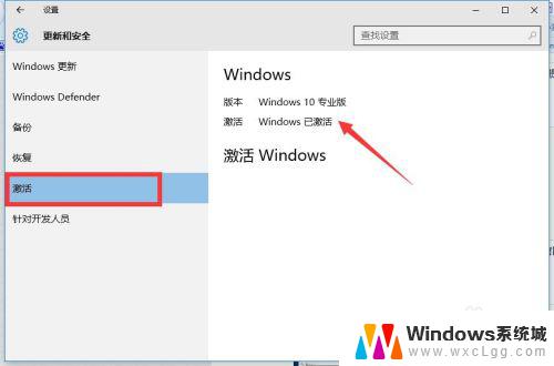 win许可证即将过期怎么解决 Windows许可证过期后怎么办